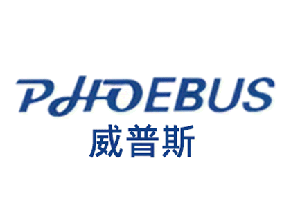 國家發（fā）改委問診天然橡膠